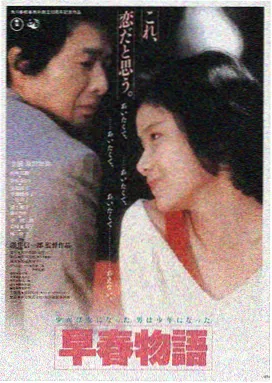 6080新视觉悬疑电影雾港迷局剧照
