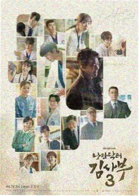 6080新视觉悬疑剧集白塔迷踪海报