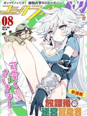 6080新视觉都市短剧闪婚老公是大佬海报